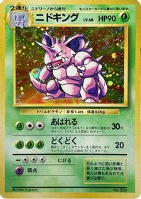 Nidoking