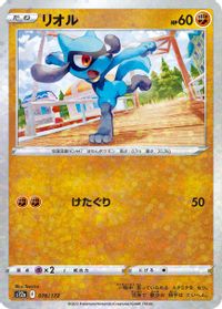 Riolu - 076/172 (Mirror Holofoil)