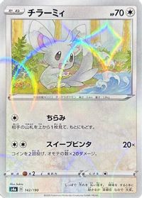Minccino - 142/190 (Mirror Holofoil)