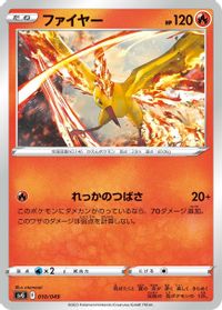 Moltres