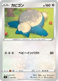 Snorlax - 341/414