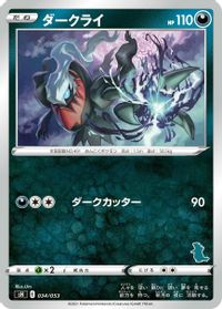 Darkrai
