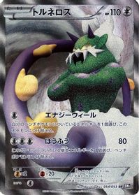 Tornadus - 054/053