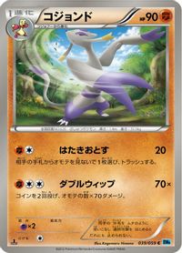 Mienshao