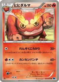 Darmanitan