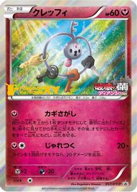 Klefki - 057/XY-P