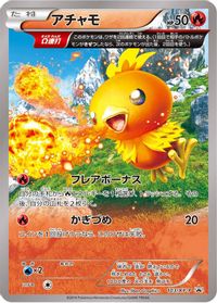 Torchic - 103/XY-P