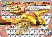 Talonflame BREAK - 238/XY-P
