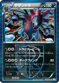 Hydreigon (Team Plasma)