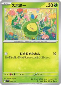 Budew