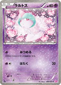 Ralts