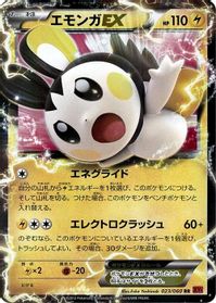 Emolga EX - 023/060
