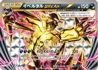 Yveltal BREAK