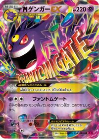 Mega Gengar EX - 034/088