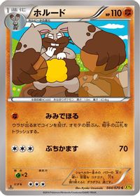 Diggersby