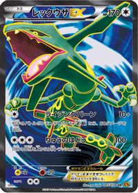 Rayquaza EX - 085/078