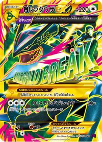 Mega Rayquaza EX