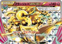 Florges BREAK