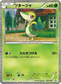 Snivy