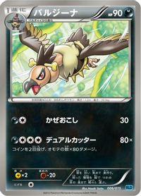 Mandibuzz