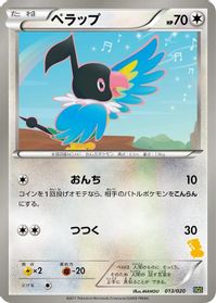 Chatot
