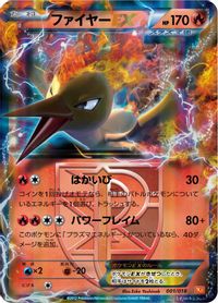Moltres EX (Team Plasma)
