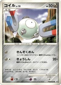 Magnemite