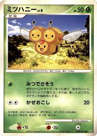 Combee