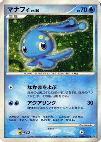 Manaphy