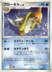 Floatzel