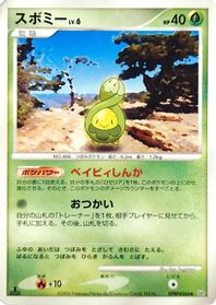 Budew