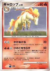 Rapidash