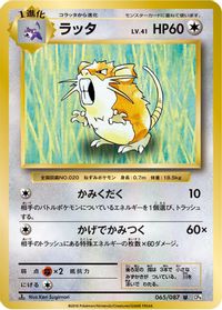 Raticate