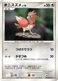 Spearow