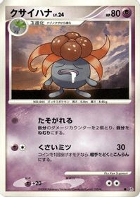 Gloom