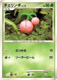 Cherubi