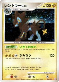 Luxray