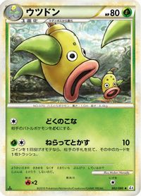 Weepinbell