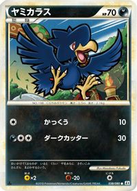 Murkrow