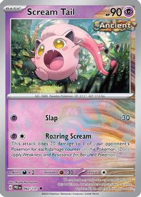 Scream Tail (Master Ball Pattern)