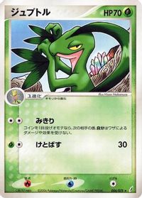 Grovyle