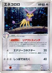 Delcatty