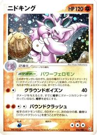 Nidoking