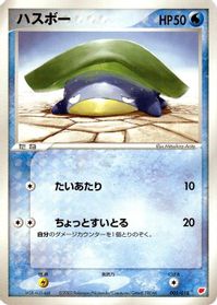 Lotad