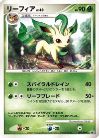 Leafeon - 069/DP-P