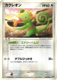 Kecleon