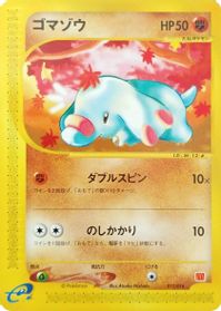 Phanpy