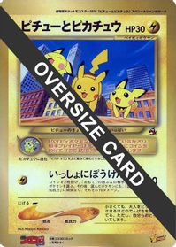 Pikachu & Pichu (Jumbo)