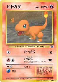 Charmander