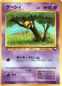 Abra